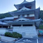 Yamaidashi Ikoino Sato Onsen - お城をモチーフ、昔城辺町という地名だったので。