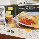 名物 万代そば - 