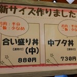 どさん娘 - がっつり食べたくない気分の時も安心。食が細い人なら中サイズにサラダセットで堪能するのも有り。