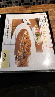 外山食堂 - 