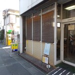 Kitsuchin San - お店入り口