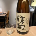 和酒和食の坂 - 