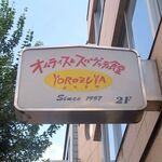 Yorozuya - 