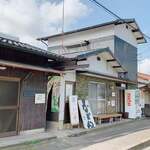 Ikeuchi Udon Ten - 