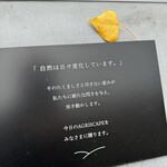 アグリスケープ - 