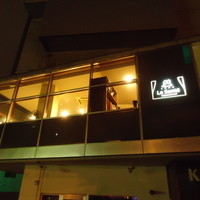 ラ・サンテ - 
