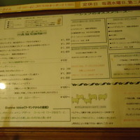 ラ・サンテ - 