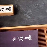 鮨 石島 - 