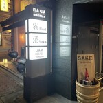 +SAKE bar - 