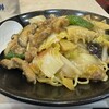 餃子の王将 - 豚肉たっぷりあんかけ焼きそば