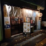 麺屋 東札幌ノ梟 - 外観