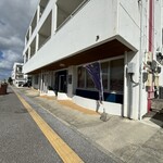 島パスタ ナポリターナ - 