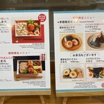 小腹満たし処 あこう屋 - メニュー