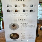 極上拉麺専門店 穴場 - 