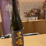 銀座 しのはら - 