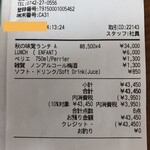 ラ・テラス - このお値段なら納得。