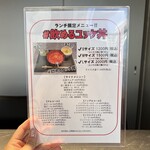 #ヒロキヤ六本木 - 