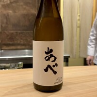 中洲 松 - 