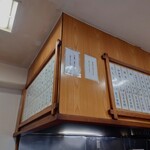 加賀 - "次は何を頼もうか？"、と考えながら待ちます。