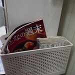 加賀 - これにも掲載！？