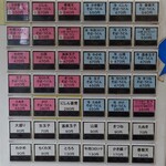 加賀 - 初めてでも解りやすい券売機。券は静かに出ています。ご注意。