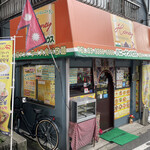 ハニーナンハウス - 