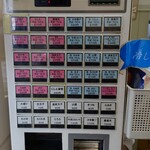 加賀 - ピンクがHOT、水色がCOLD。白はトッピング。