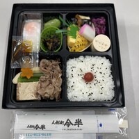 人形町今半 本店 - 