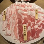 PRETTY PORK FACTORY - 