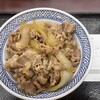 Yoshinoya - 