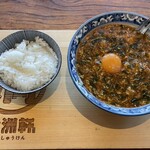 Manshuuken - 卵落としジャン麺ハーフ850円と小ご飯120円