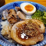 無鉄砲 総本店 - 限定の炙りチャーシュー丼