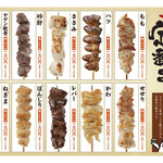 Zenkoku Tori Angya Patapata Ya - ぱたぱた家の定番串には、厳選した国産銘柄鶏を使用しています。
