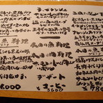 ラ・ブランシュ - Nov, 2013 