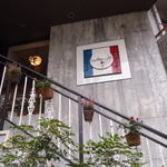 ラ・ブランシュ - Nov, 2013 