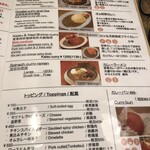 若草カレー本舗 - 