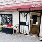 Brasserie TOURS - 