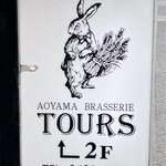 Brasserie TOURS - 