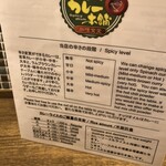 若草カレー本舗 - 