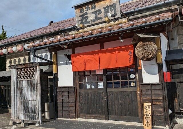 еұ&hellip;й&hellip;&rsquo;еұӢ дә&rdquo;гӮЁй&ndash;Җ дҪҗжІјеә&mdash; - зҷ&raquo;зұіеёӮгҒқгҒ&reg;д&raquo;&ndash;пјҲеұ&hellip;й&hellip;&rsquo;еұӢпјүの写真