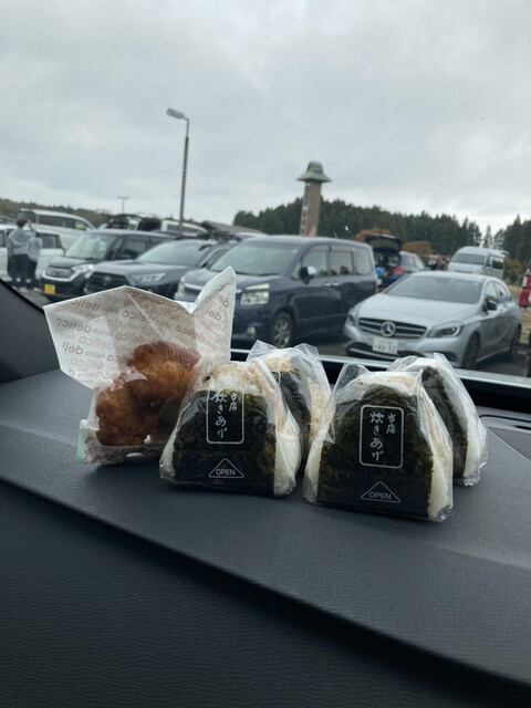 ミニストップ 仙台南インター店 - 八木山動物公園（コンビニ・スーパー）の写真