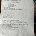 ニューベイブ - 選べる豚さん