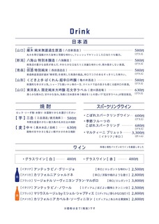 天六すいっち - 