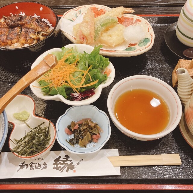 Washoku Shuka En photo 3