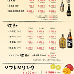 やまかさふぁい 実之和 - 