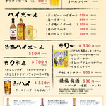 やまかさふぁい 実之和 - 