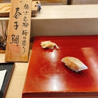 寿司 髙はし - 