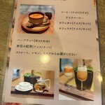 ナッツベリー - 