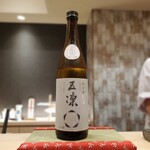 Sushi Shinkai - 五凛 純米生酒 季節限定 (石川県、車多酒造)
