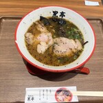 熊本ラーメン 黒亭 - 